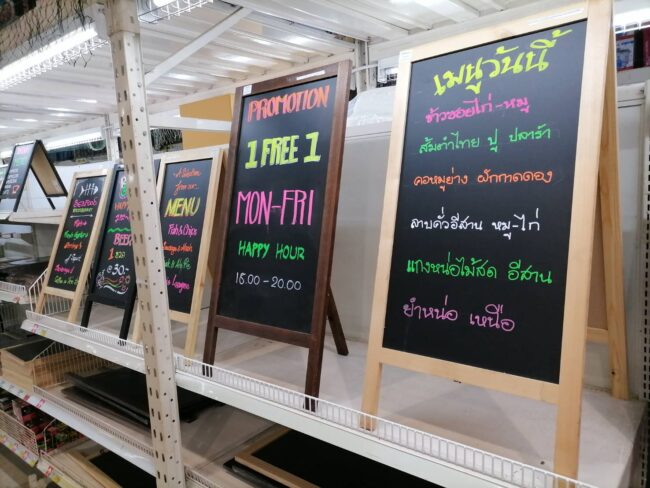 กระดานไม้