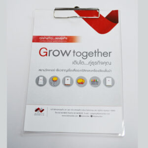 คลิปบอร์ด