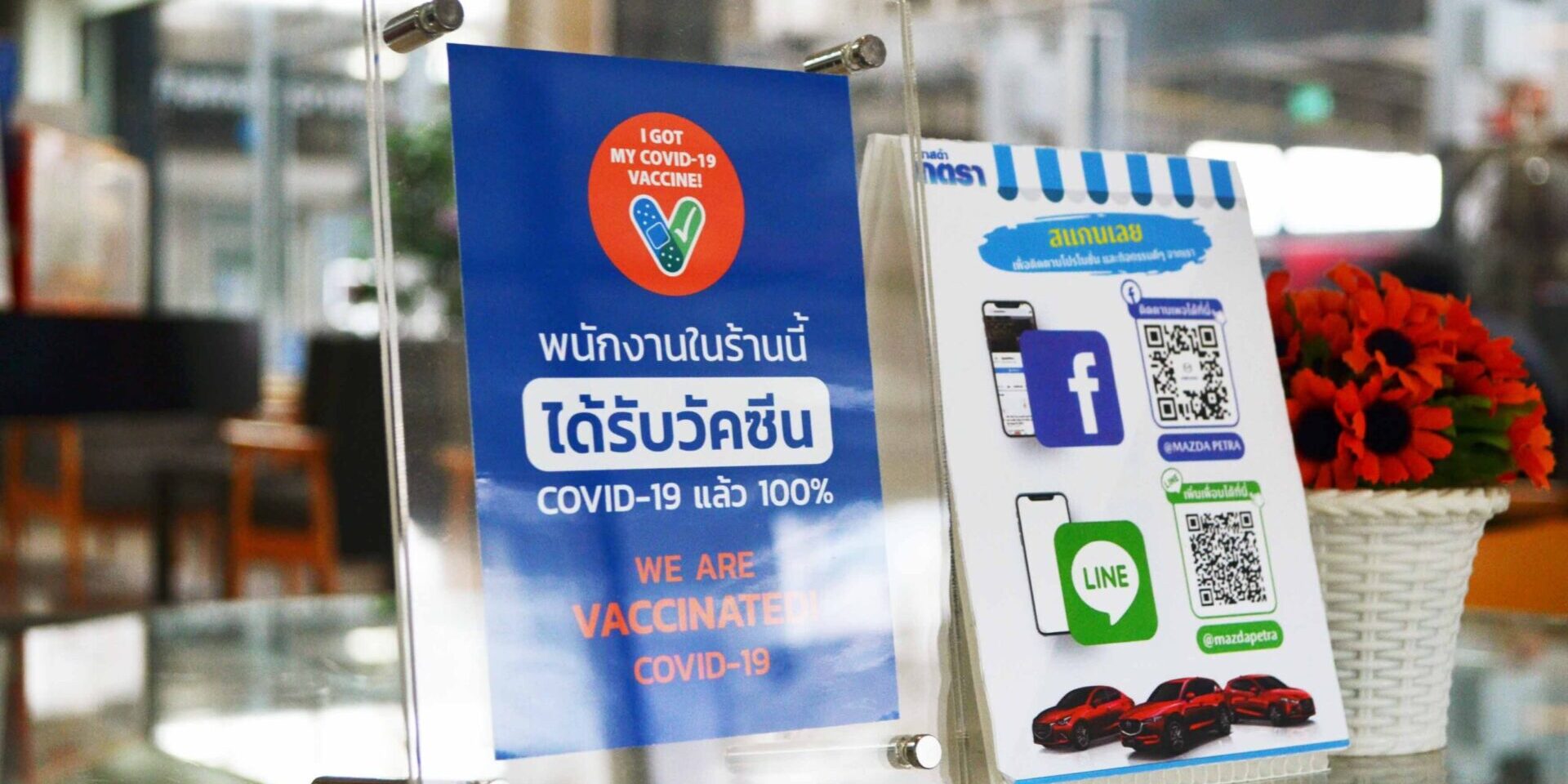 กรอบรูปอะคริลิค