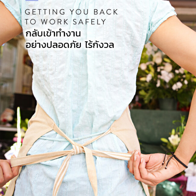 ป้ายอะคริลิค