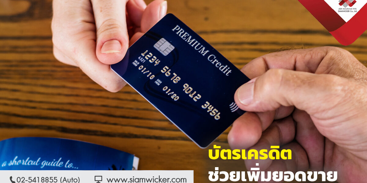 ป้ายอะคริลิค