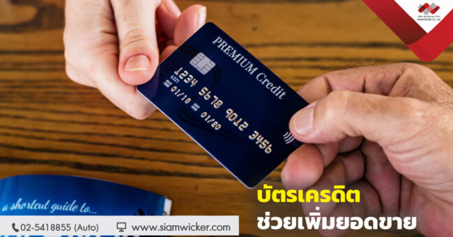post2 ป้ายอะคริลิค