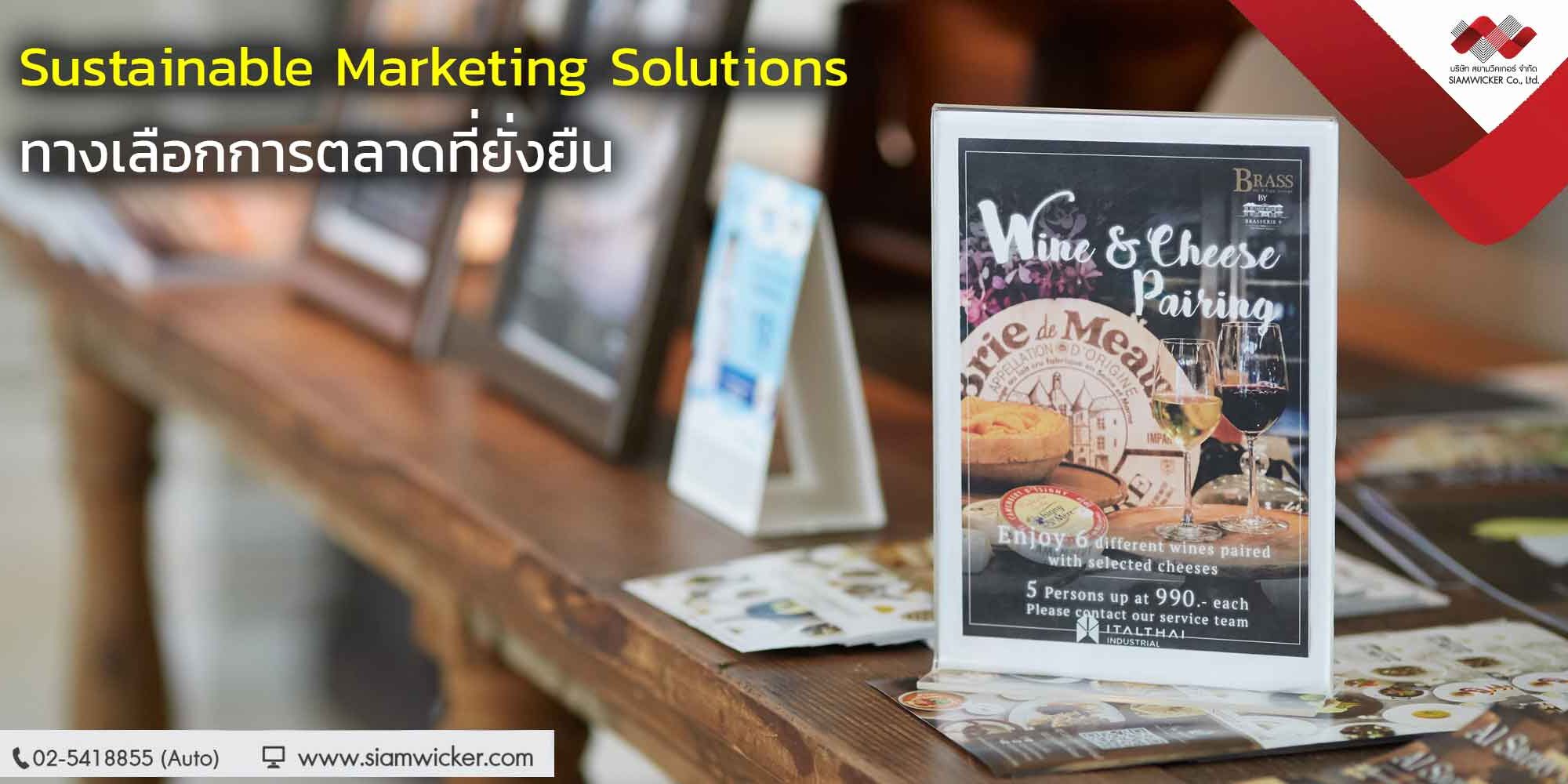 marketing Point of purchase