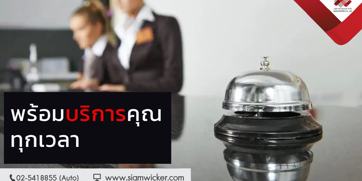 กระดิ่งไลฟ์สด กระดิ่งไลฟ์สด