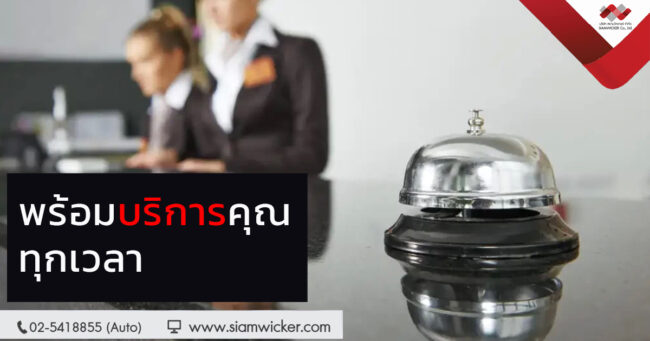 กระดิ่งไลฟ์สด กระดิ่งไลฟ์สด