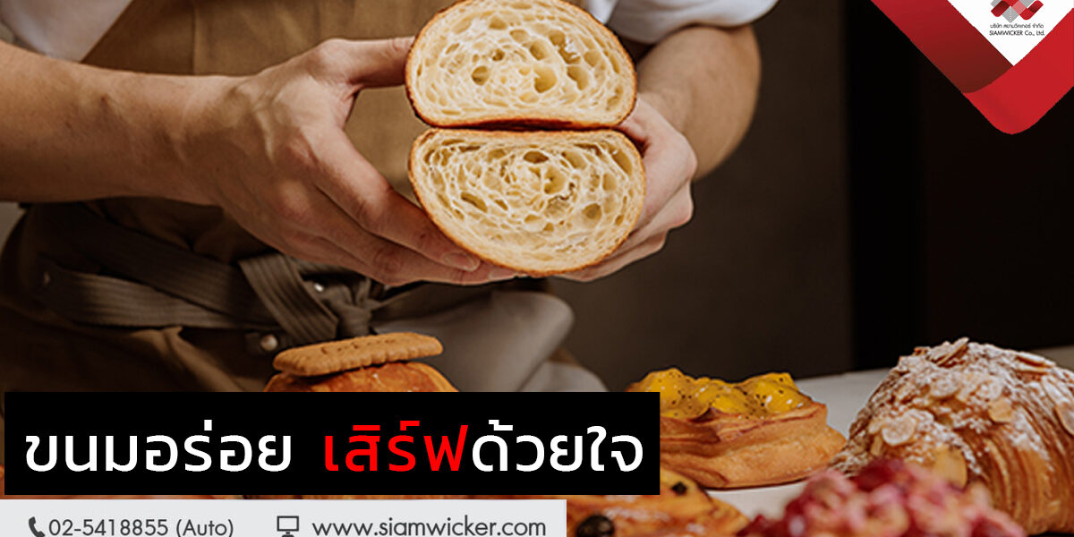 กล่องใส่โบรชัวร์