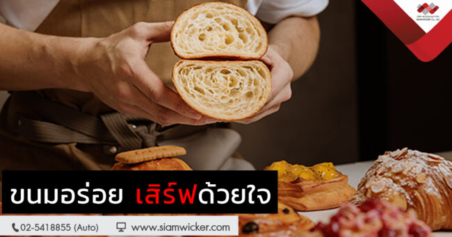 กล่องใส่โบรชัวร์