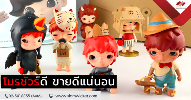 กล่องใส่โบรชัวร์