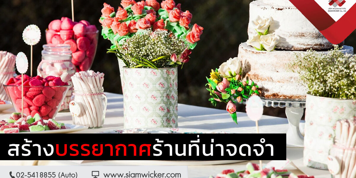 กล่องใส่โบรชัวร์ ร้านอาหาร กล่องใส่โบรชัวร์