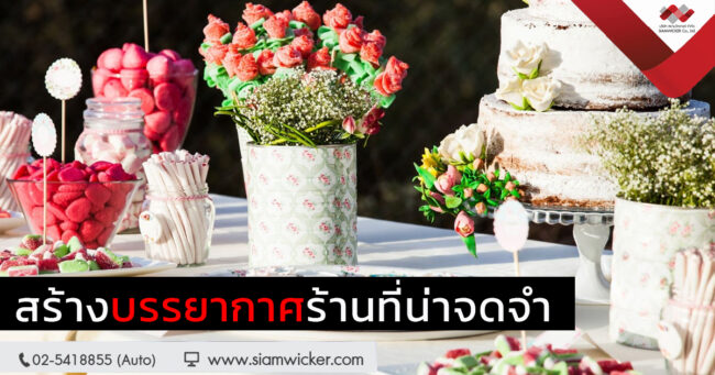 กล่องใส่โบรชัวร์ ร้านอาหาร กล่องใส่โบรชัวร์
