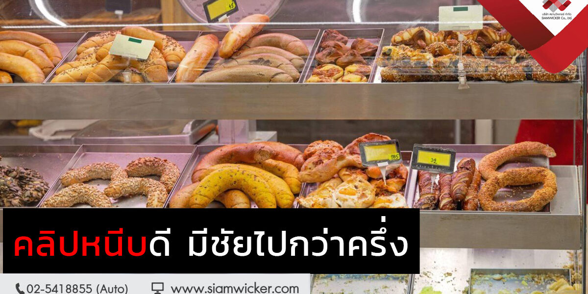 คลิปหนีบป้ายราคา คลิปหนีบป้ายราคา