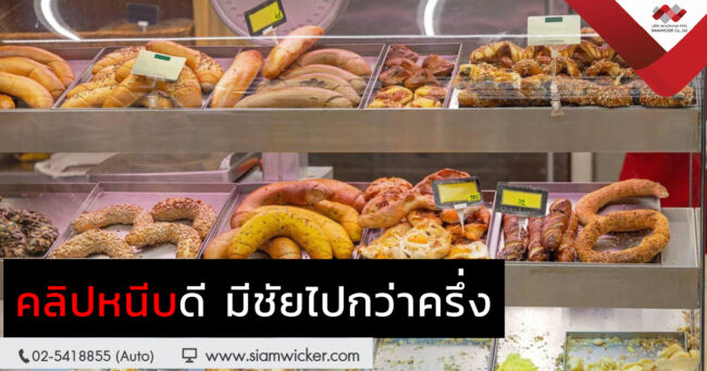 คลิปหนีบป้ายราคา