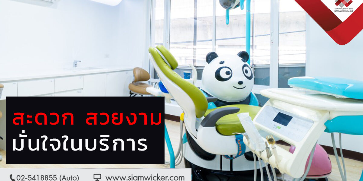 ป้ายอะคริลิค