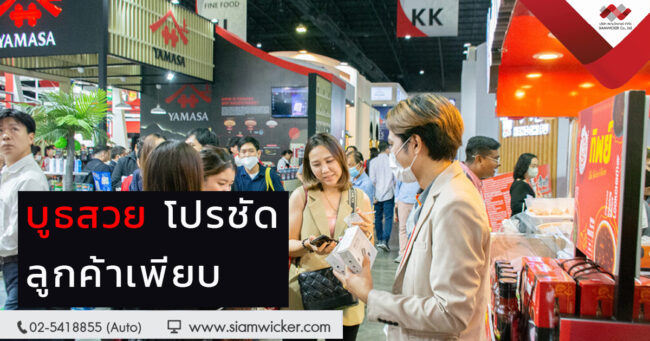 ป้ายอะคริลิค