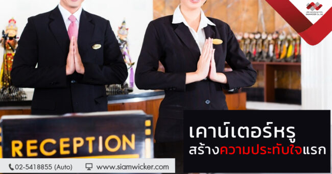 ป้ายอะคริลิค โรงแรม ป้ายอะคริลิค