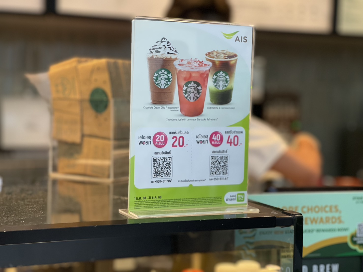 ป้ายอะคริลิค