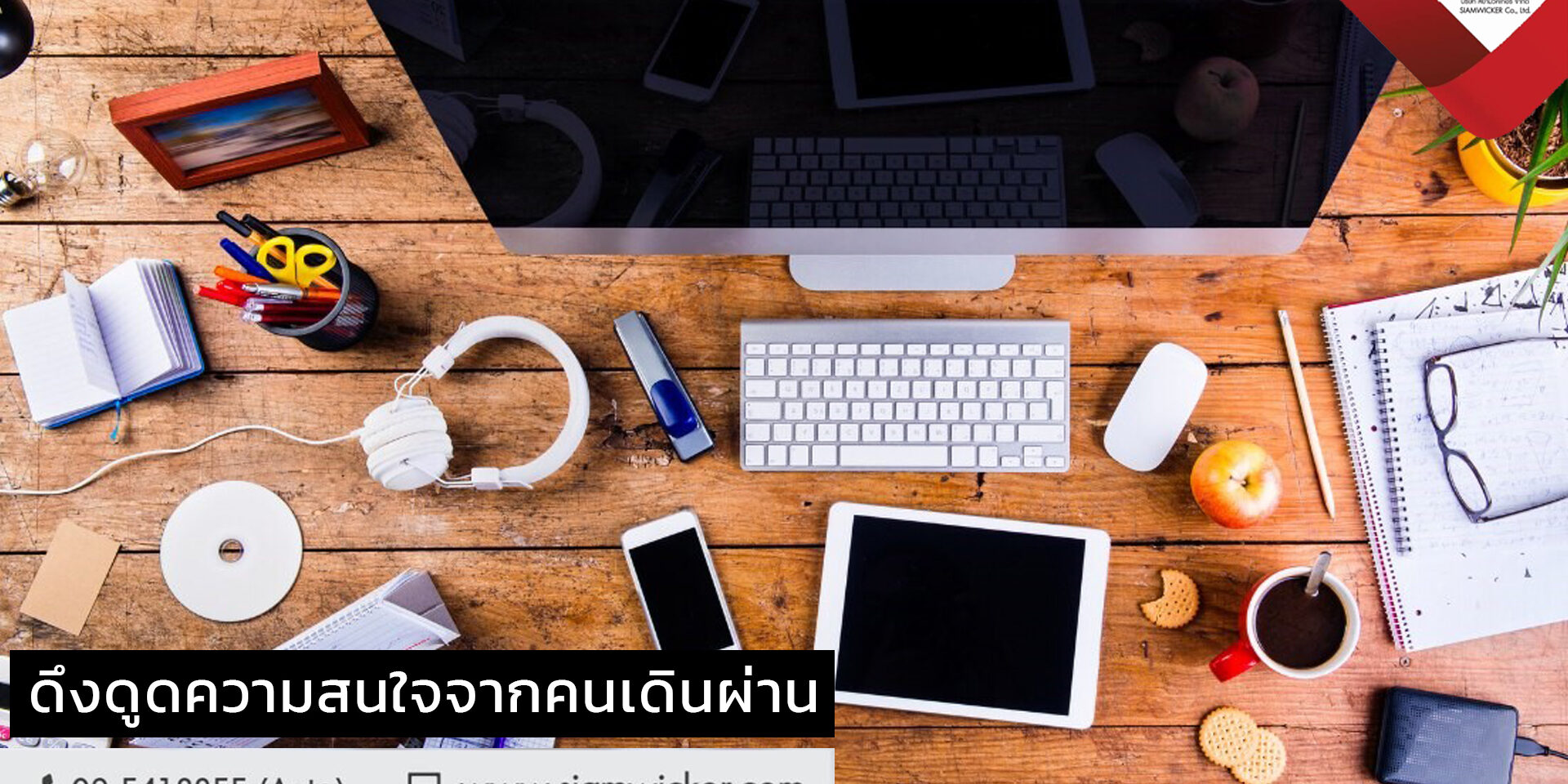 กระดานดำตั้งพื้น