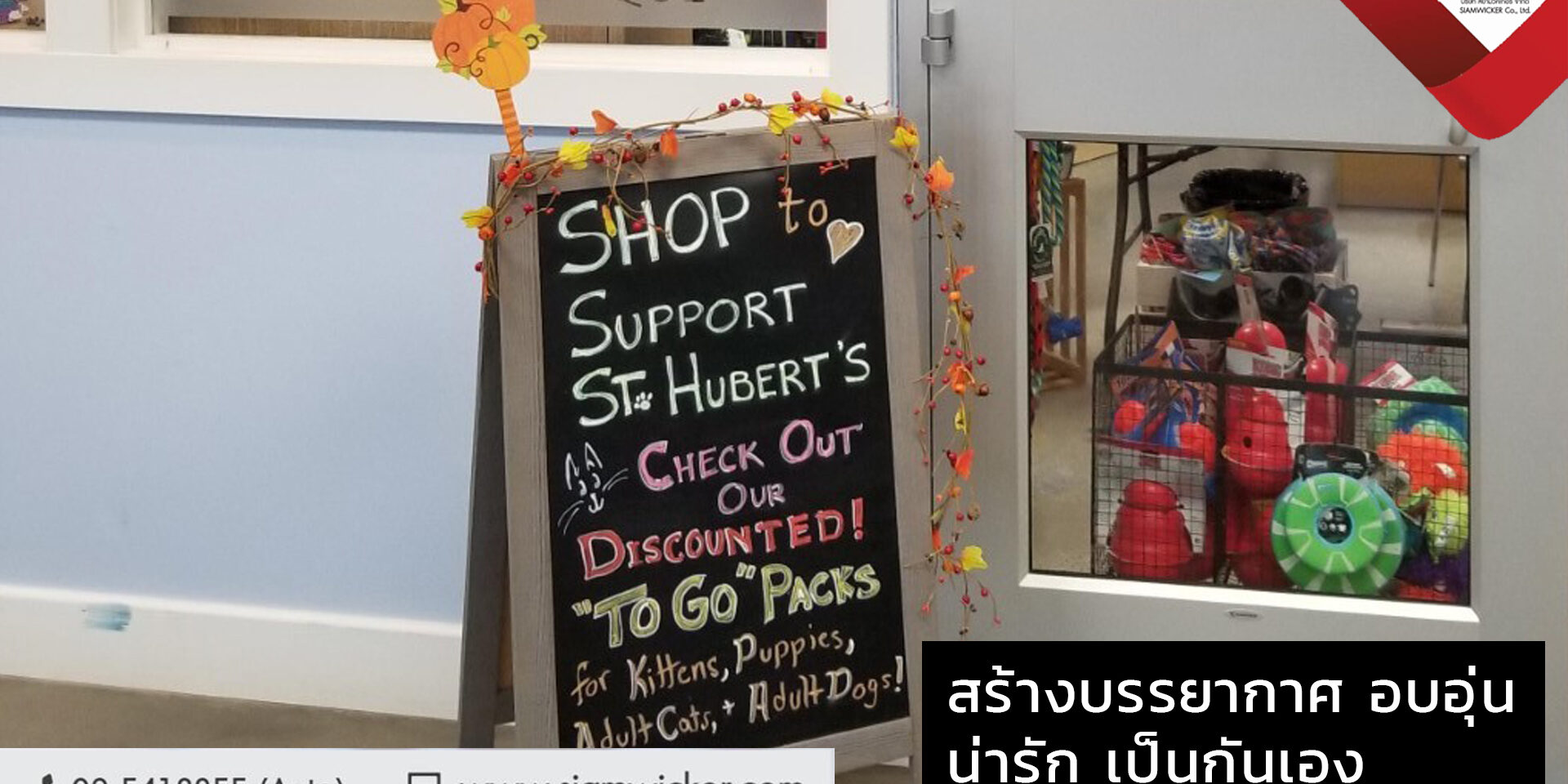 กระดานดำตั้งพื้น