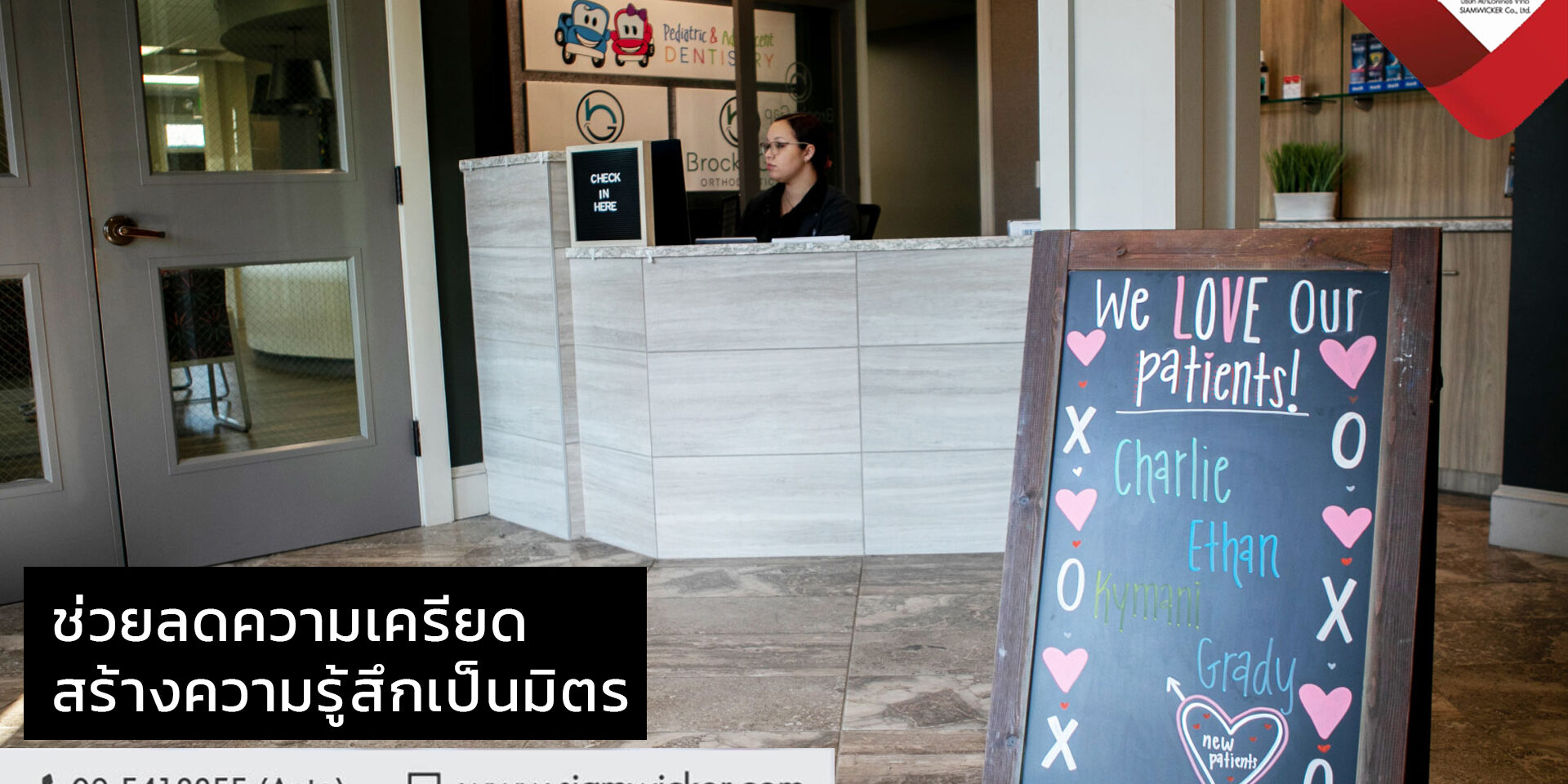 กระดานดำตั้งพื้น