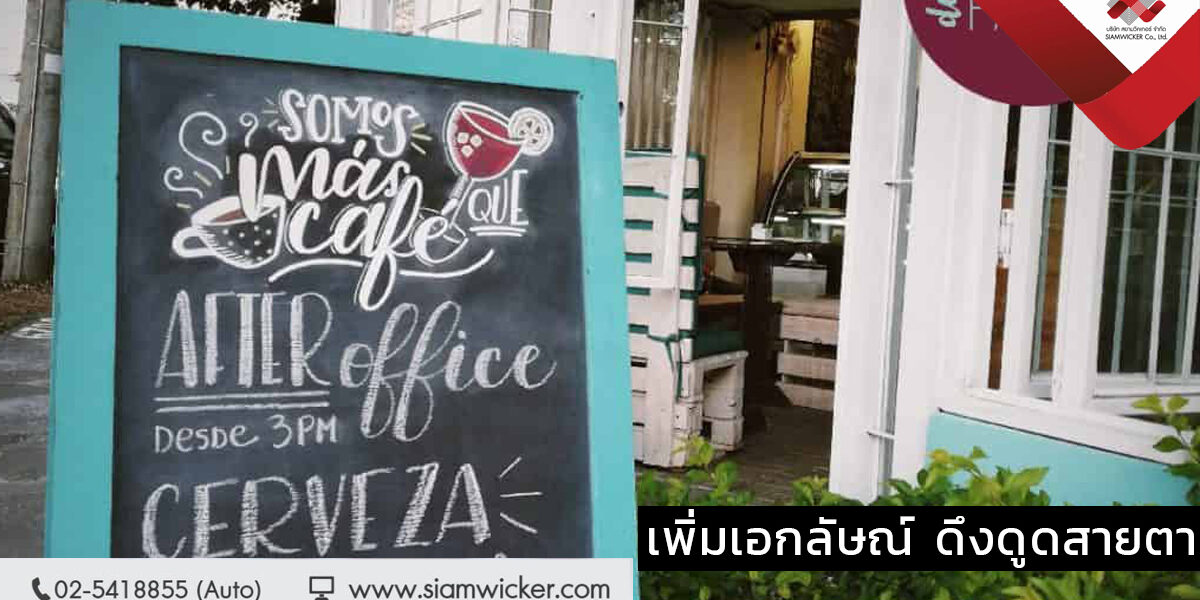 blackboard3 กระดานดำตั้งพื้น