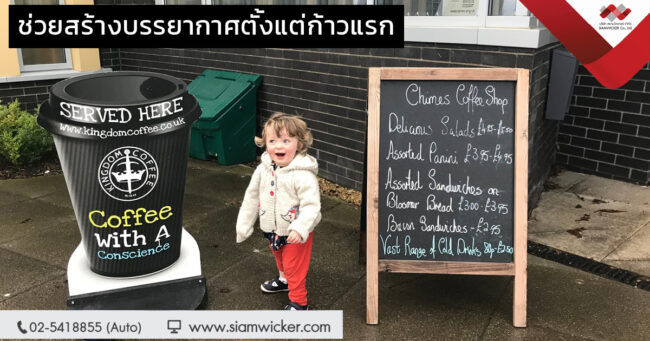 กระดานดำตั้งพื้น