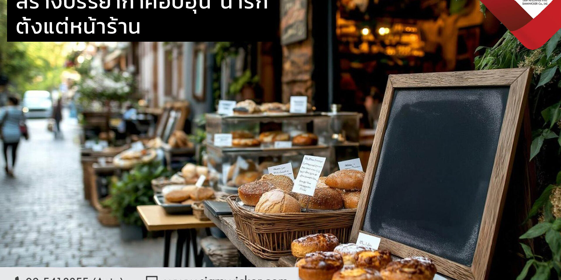 blackboard8 กระดานดำตั้งพื้น