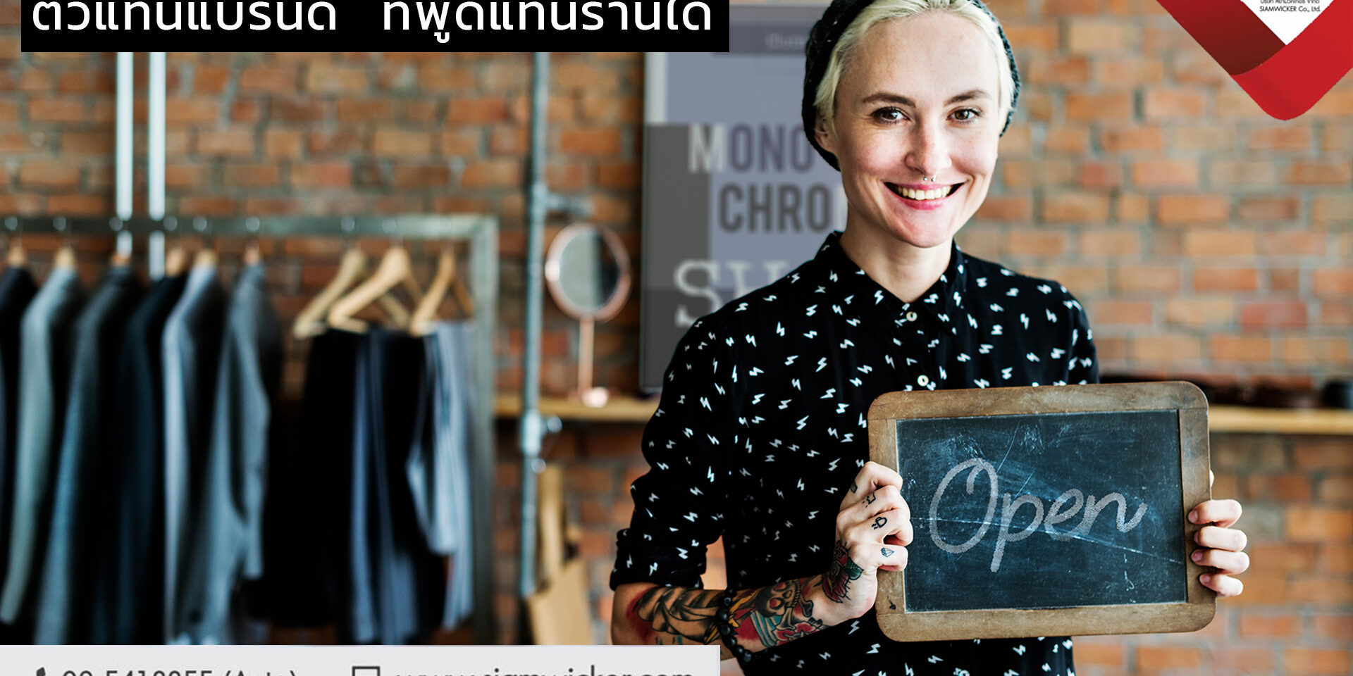 กระดานดำตั้งพื้น