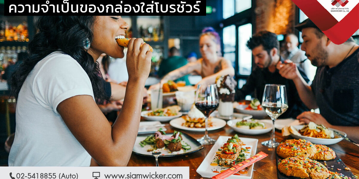 brochure1 กล่องใส่โบรชัวร์