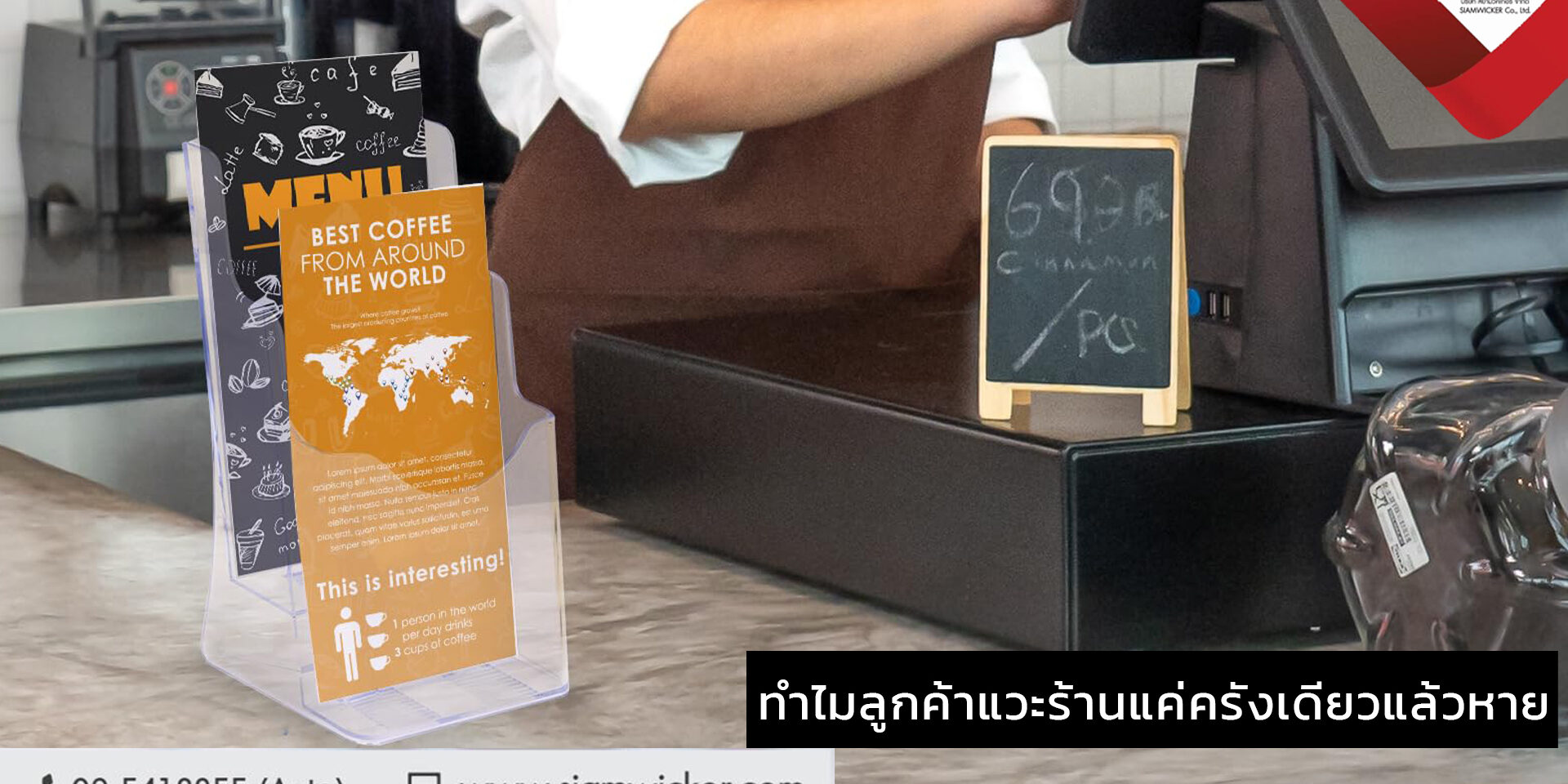 กล่องใส่โบรชัวร์