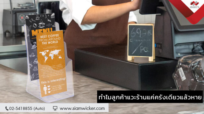 brochure2 กล่องใส่โบรชัวร์