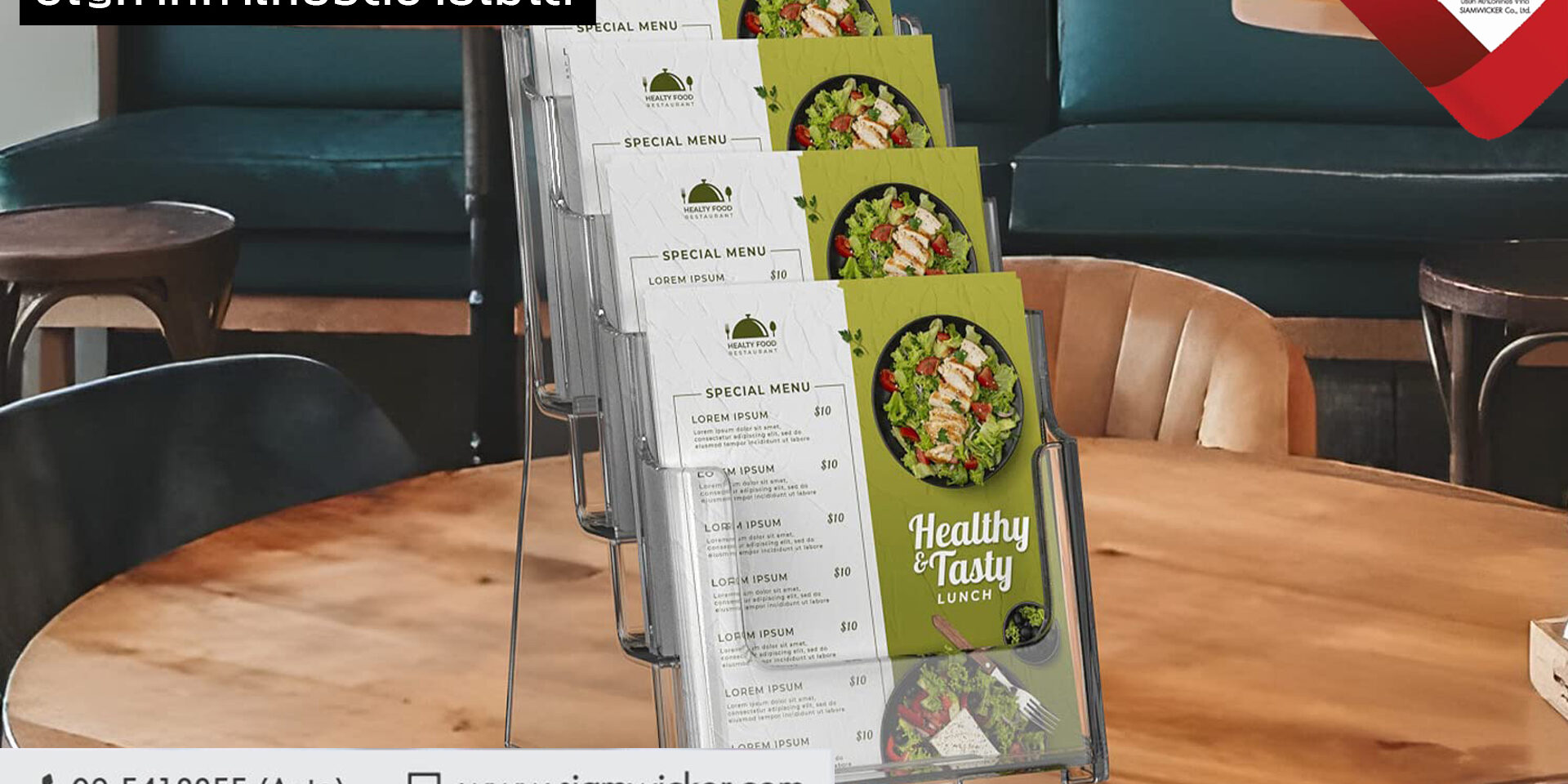 brochure3 กล่องใส่โบรชัวร์