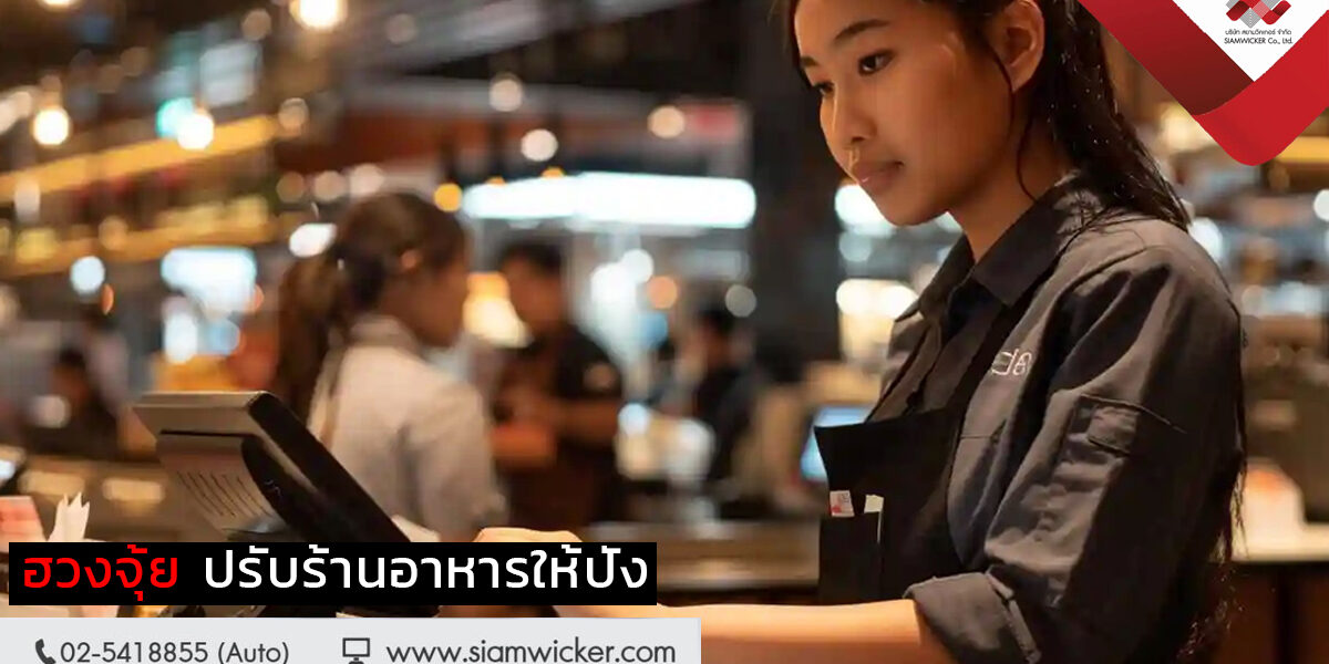 ป้ายอะคริลิค