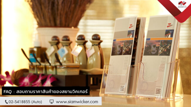 facebookป้าย กล่องใส่โบรชัวร์