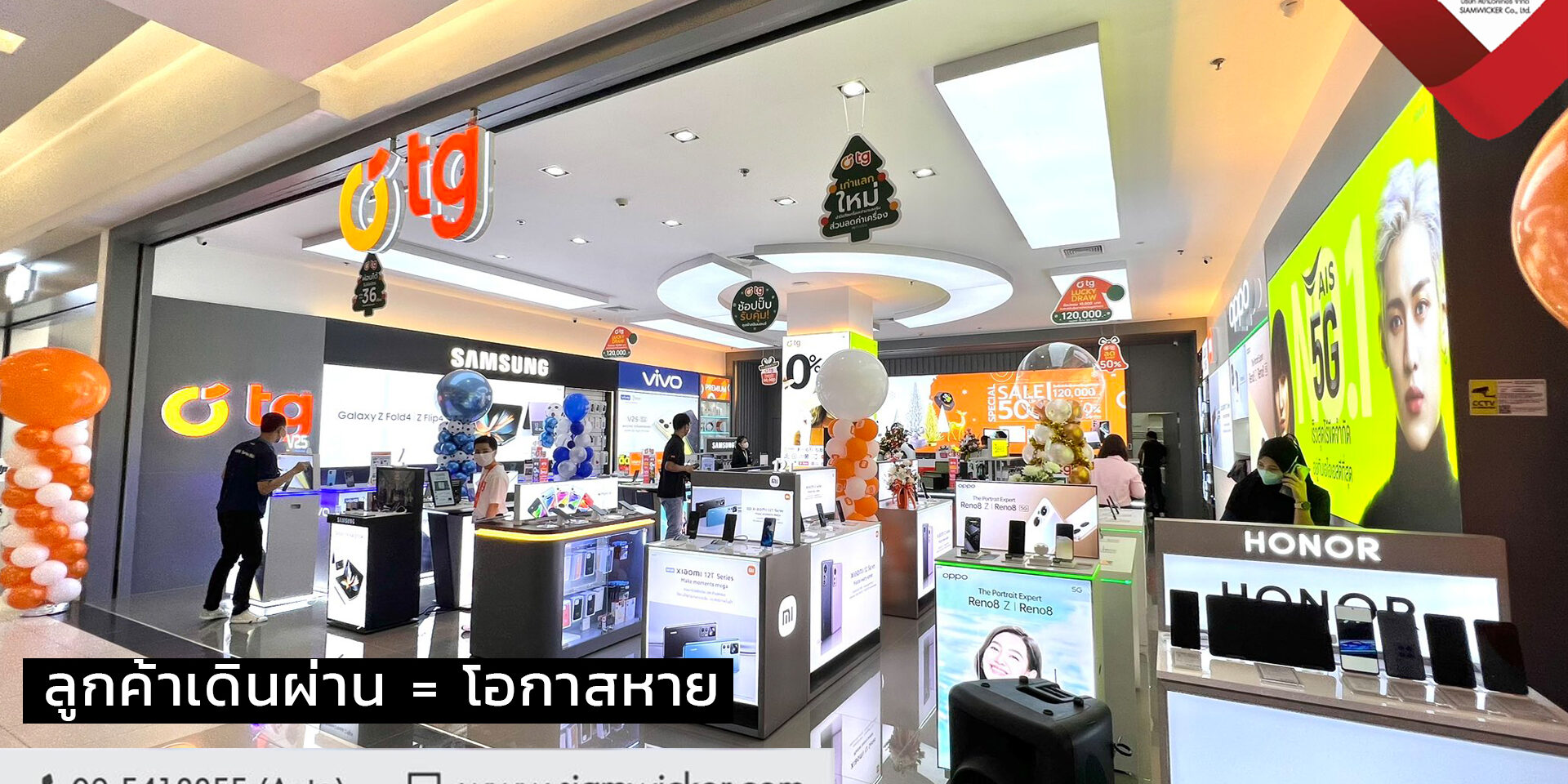 ป้ายอะคริลิค