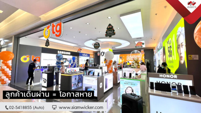 facebook1 ป้ายอะคริลิค