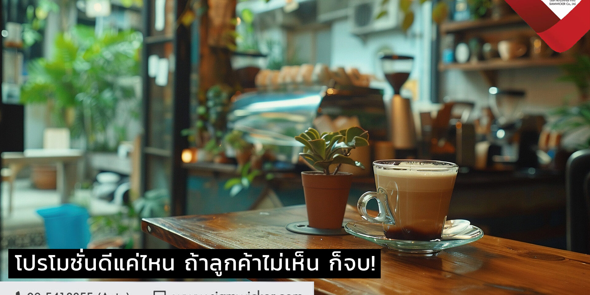 facebook1 ป้ายอะคริลิค