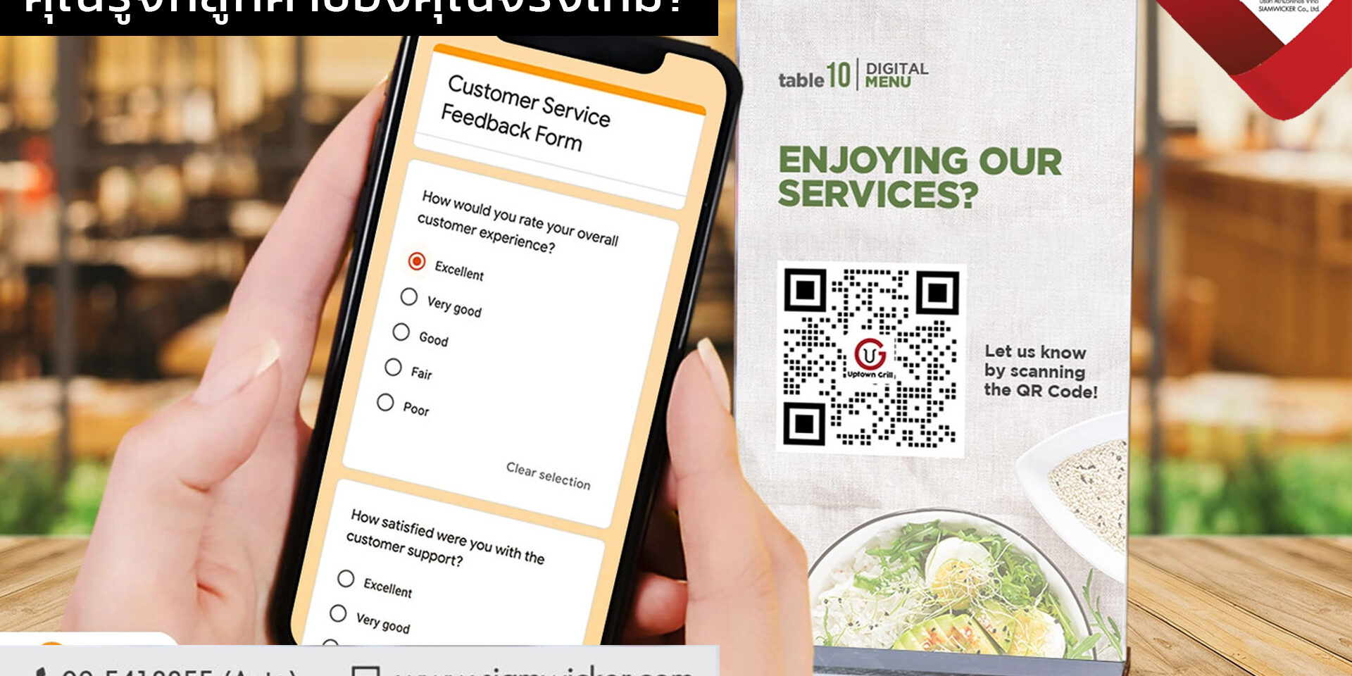 facebook12 ป้ายอะคริลิค