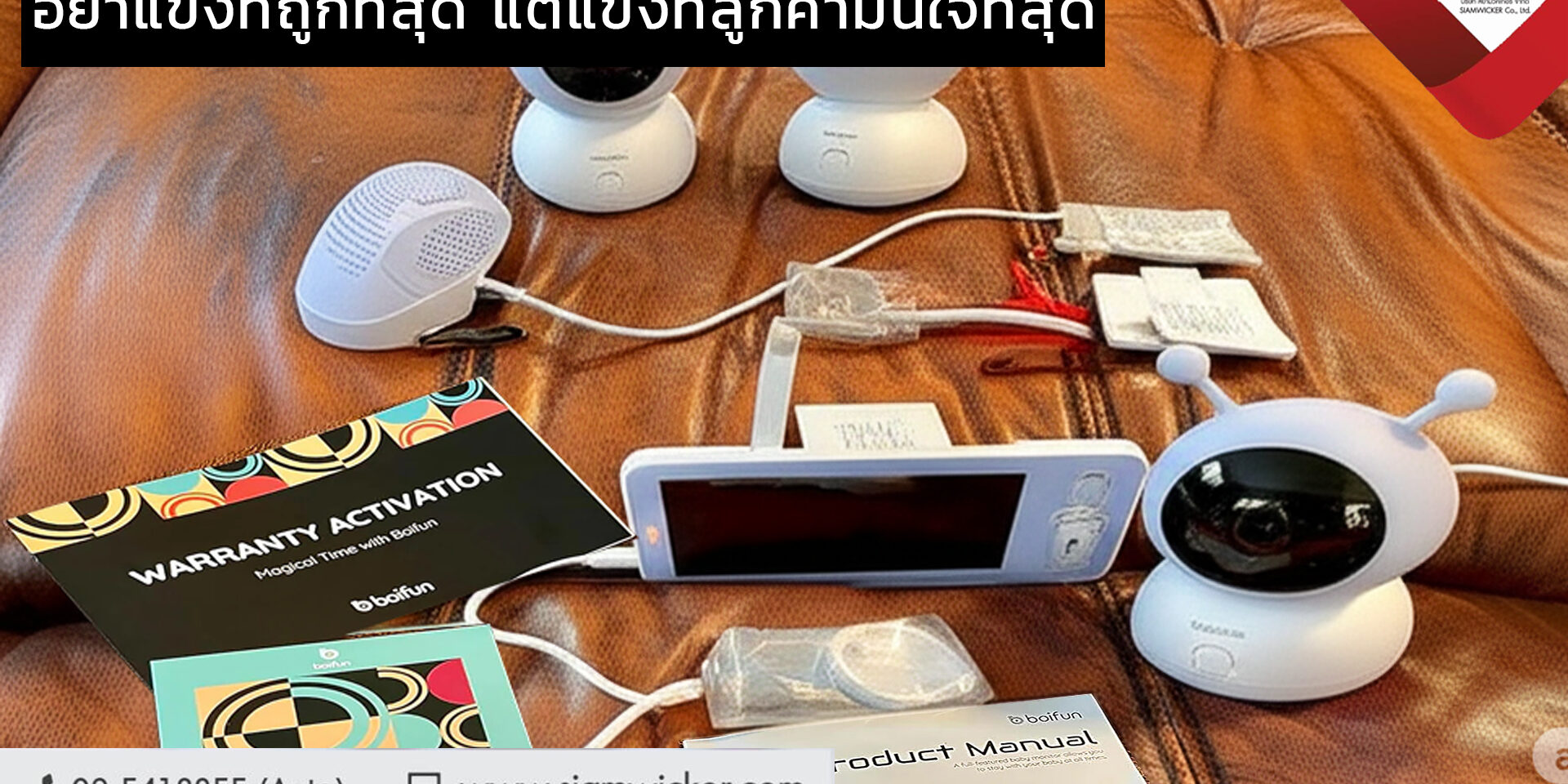 ป้ายอะคริลิค