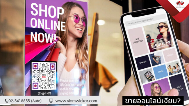 facebook2 ป้ายอะคริลิค