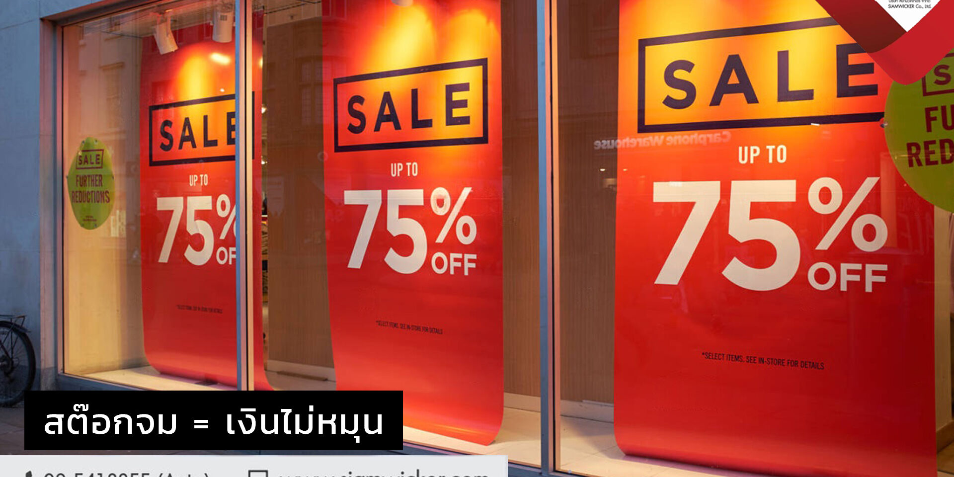 facebook3 ป้ายอะคริลิค