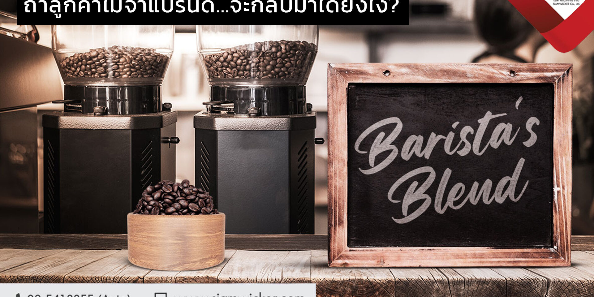 facebook6 ป้ายอะคริลิค