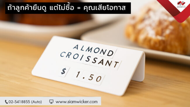 facebook7 ป้ายอะคริลิค