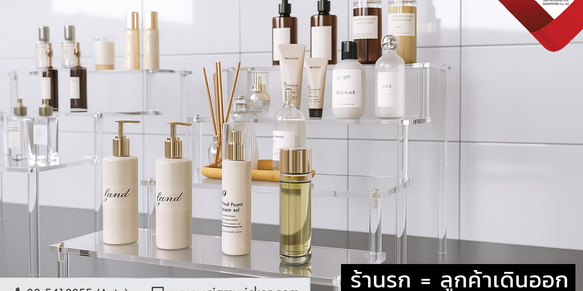 ป้ายอะคริลิค