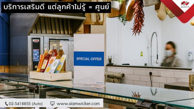 facebook9 ป้ายอะคริลิค