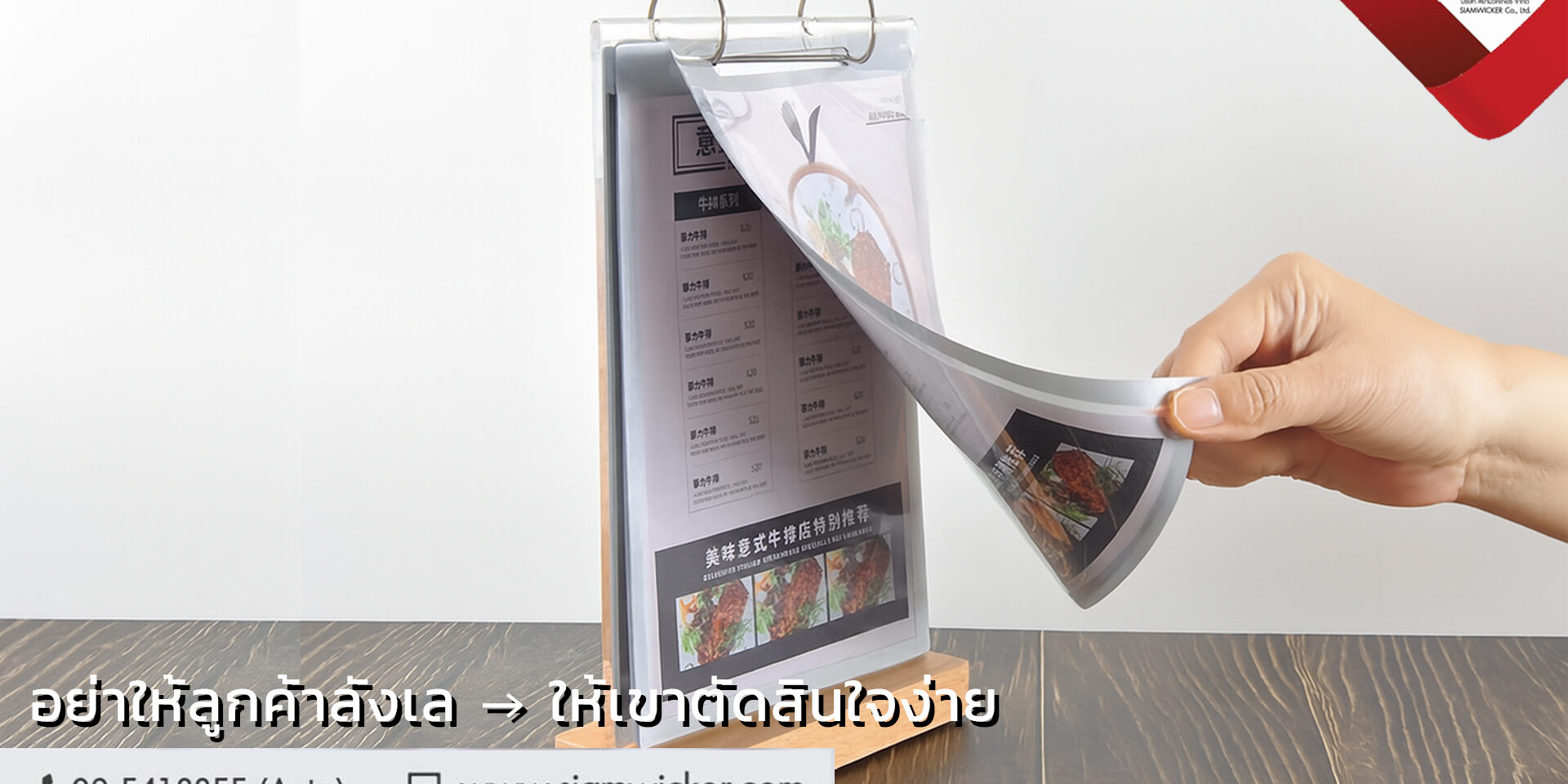 facebook12 ป้ายอะคริลิค