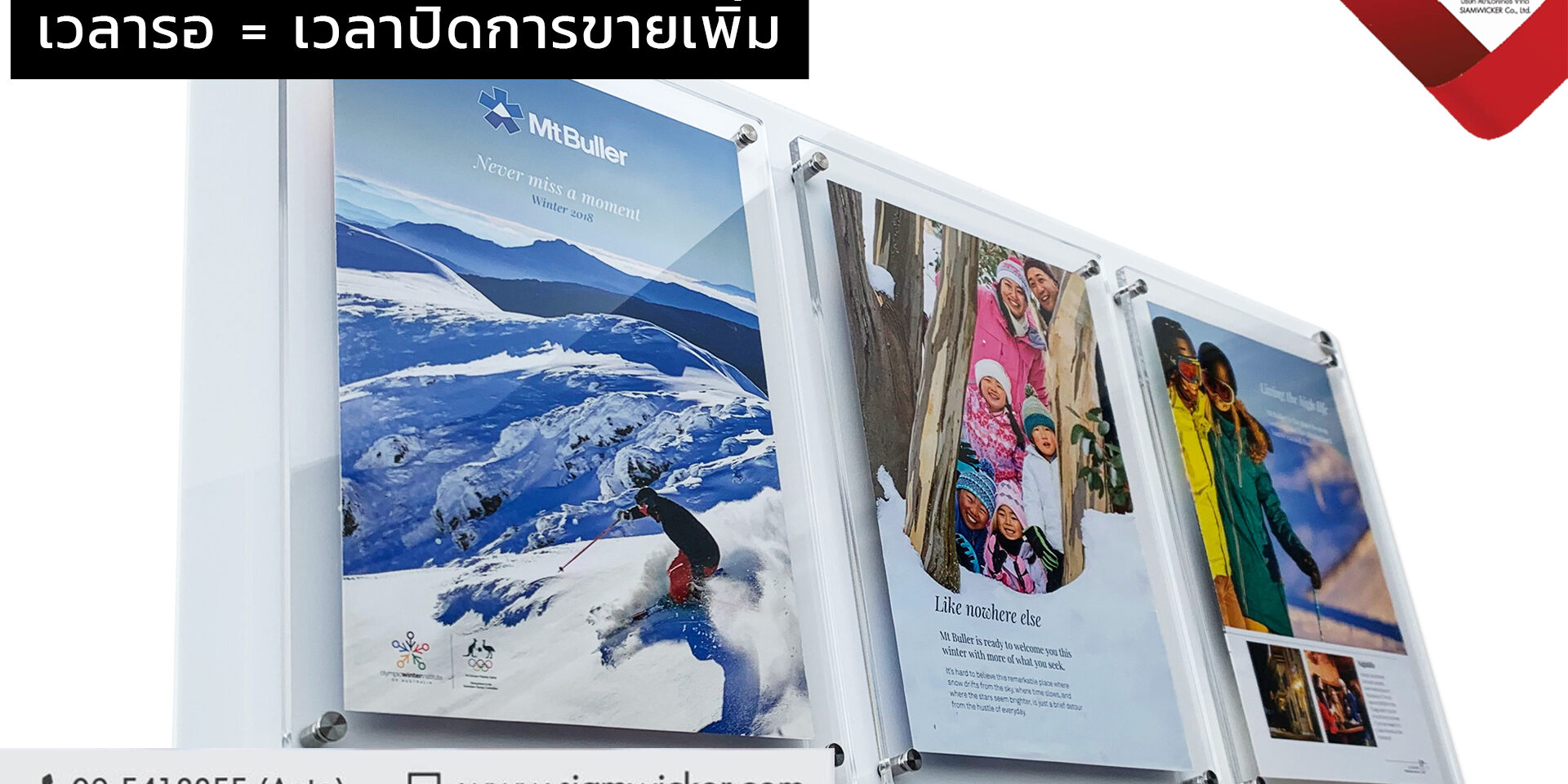 facebook14 ป้ายอะคริลิค