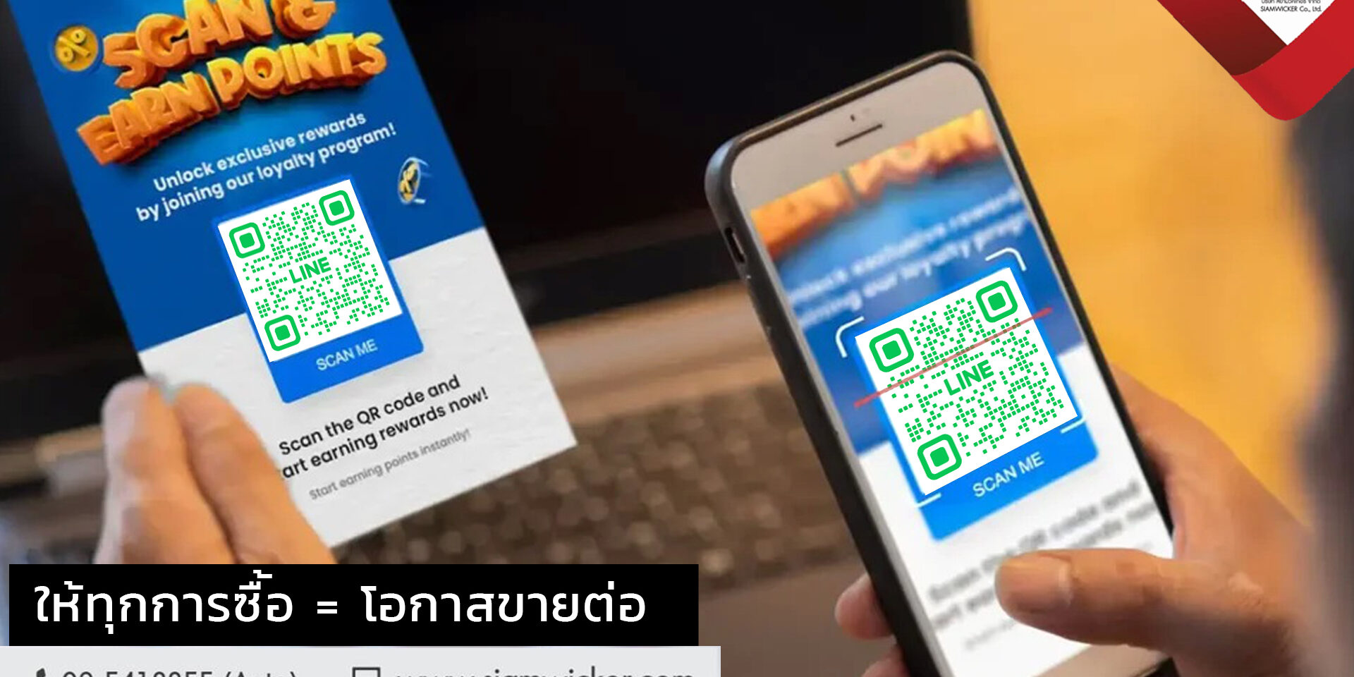 ป้ายอะคริลิค