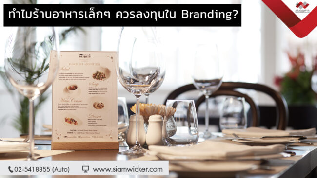 ป้ายอะคริลิค