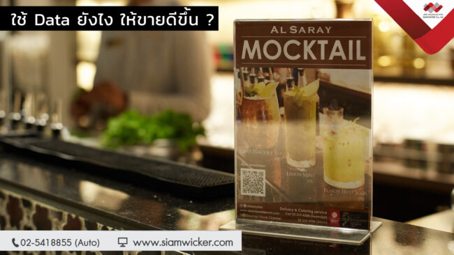 ป้ายอะคริลิค