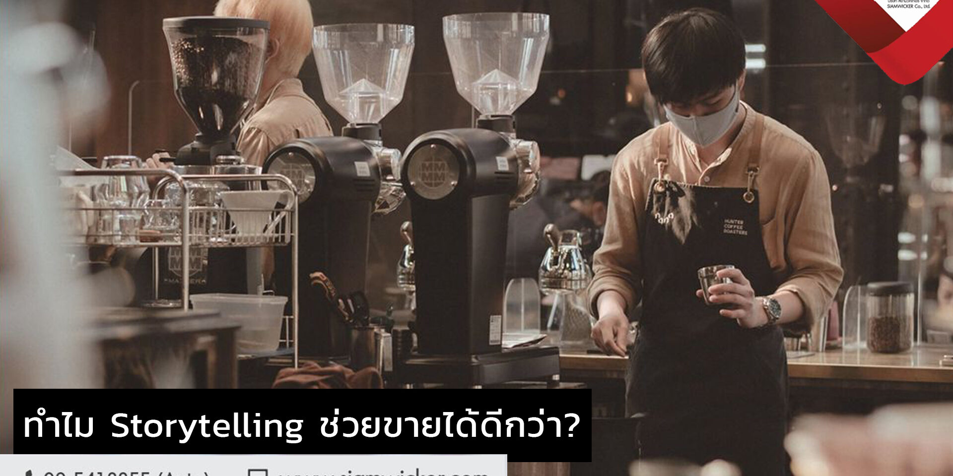ป้ายอะคริลิค